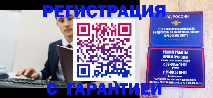 регистрация для дет. сада в Невеле